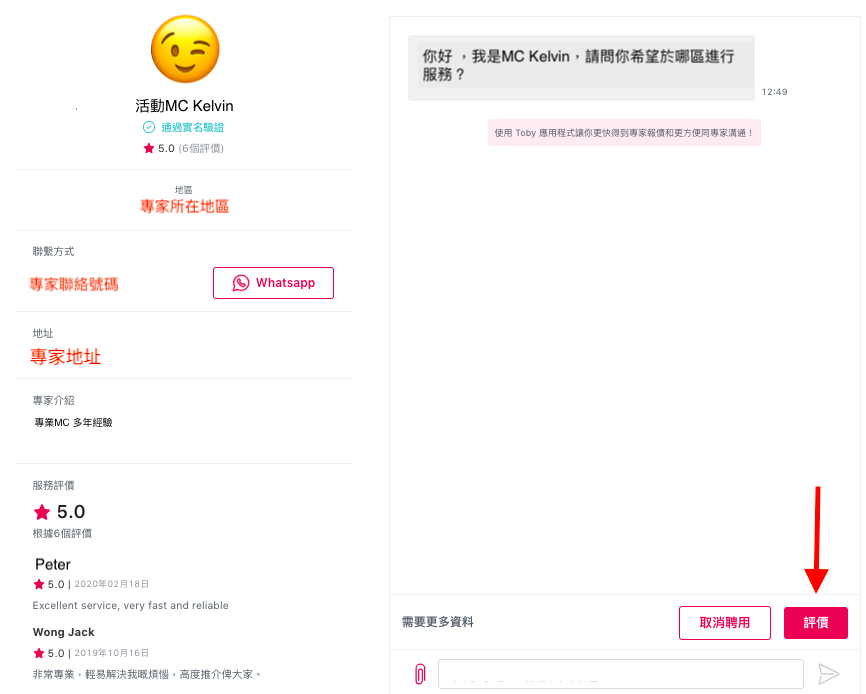 review.png