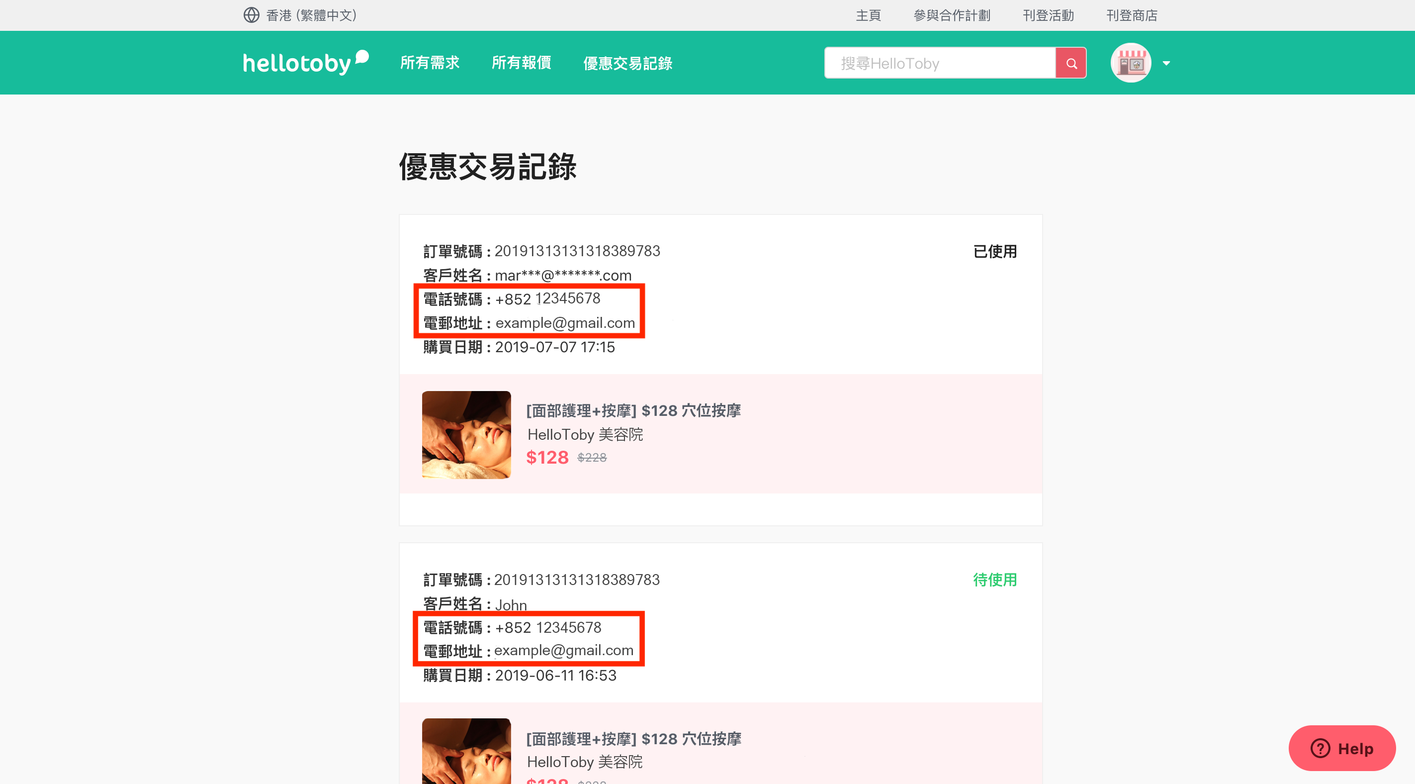 Screenshot_2019-07-08_at_16.00.10.png