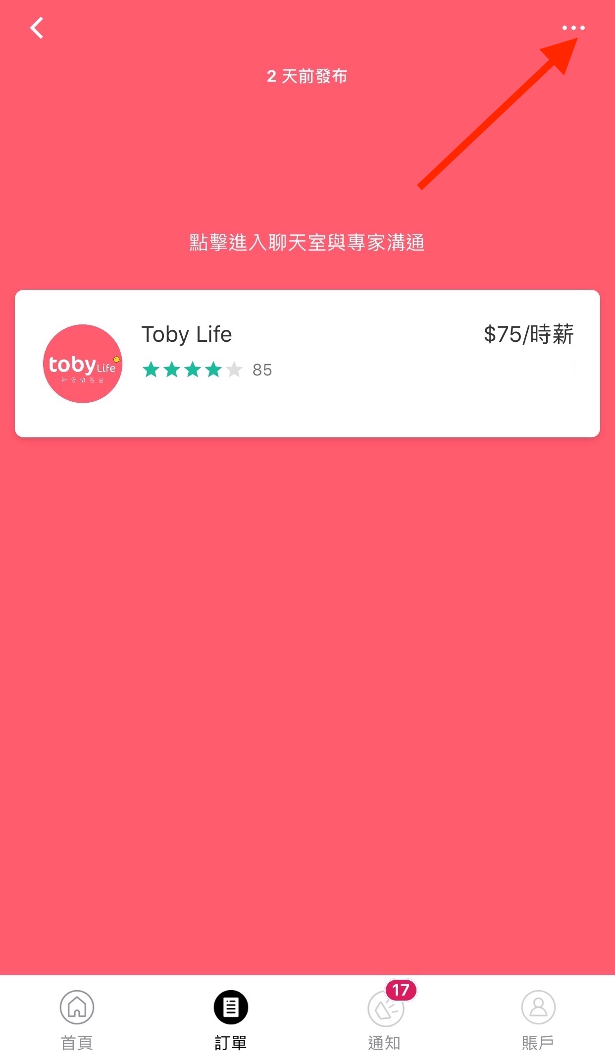changeapp.jpeg