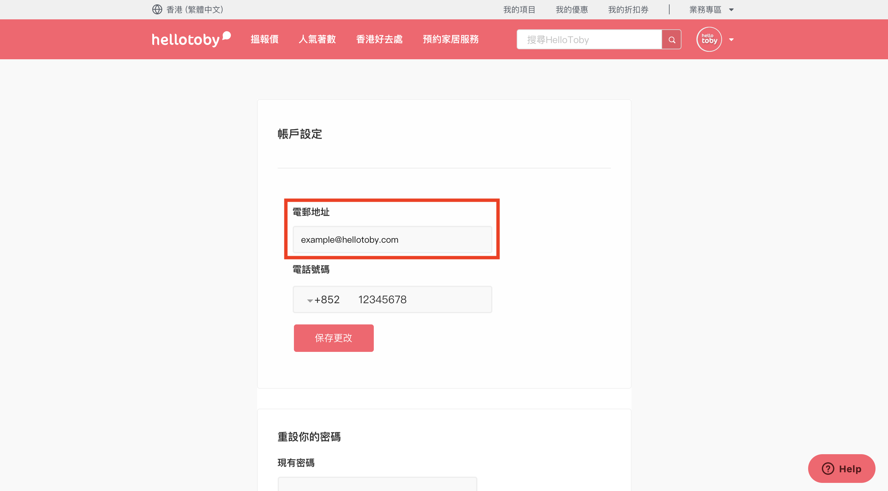 Screenshot_2019-07-08_at_14.42.48.png