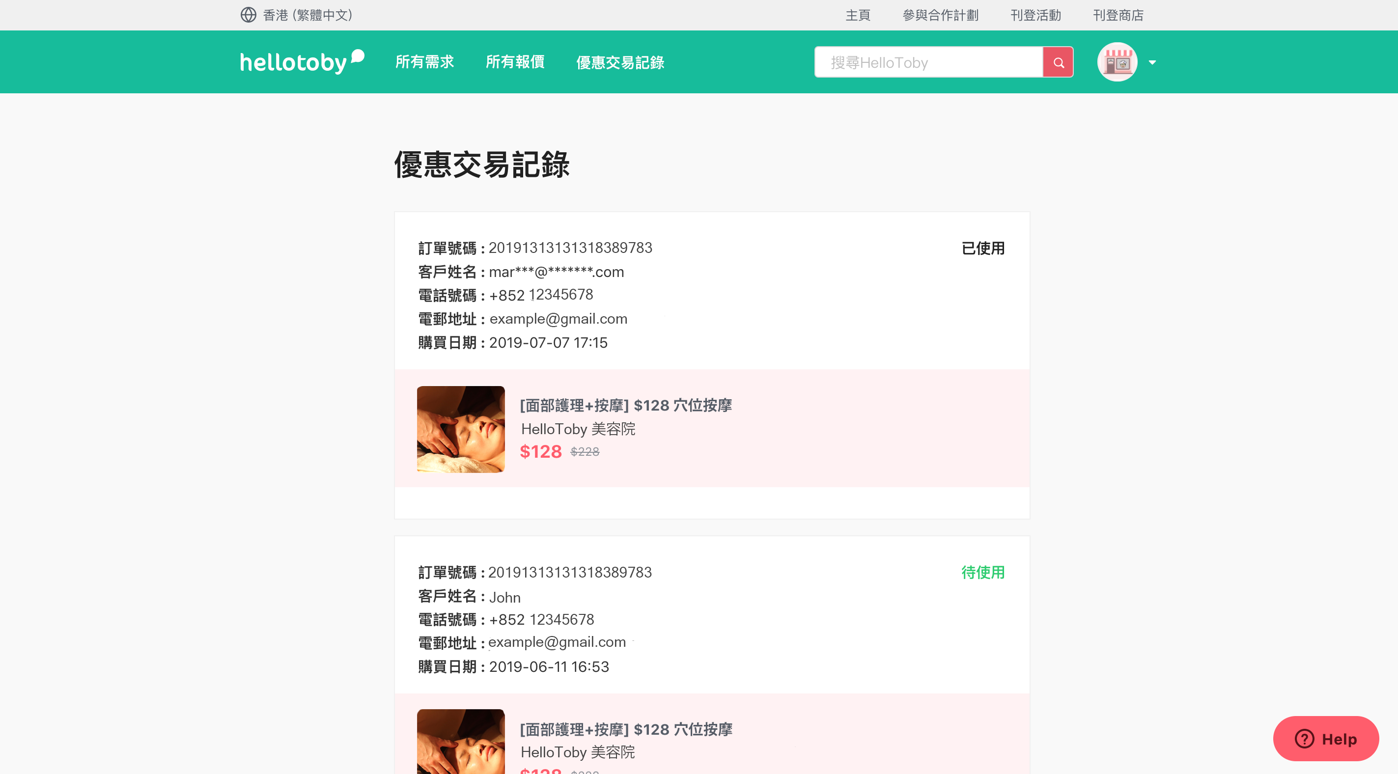 Screenshot_2019-07-08_at_16.00.10.png