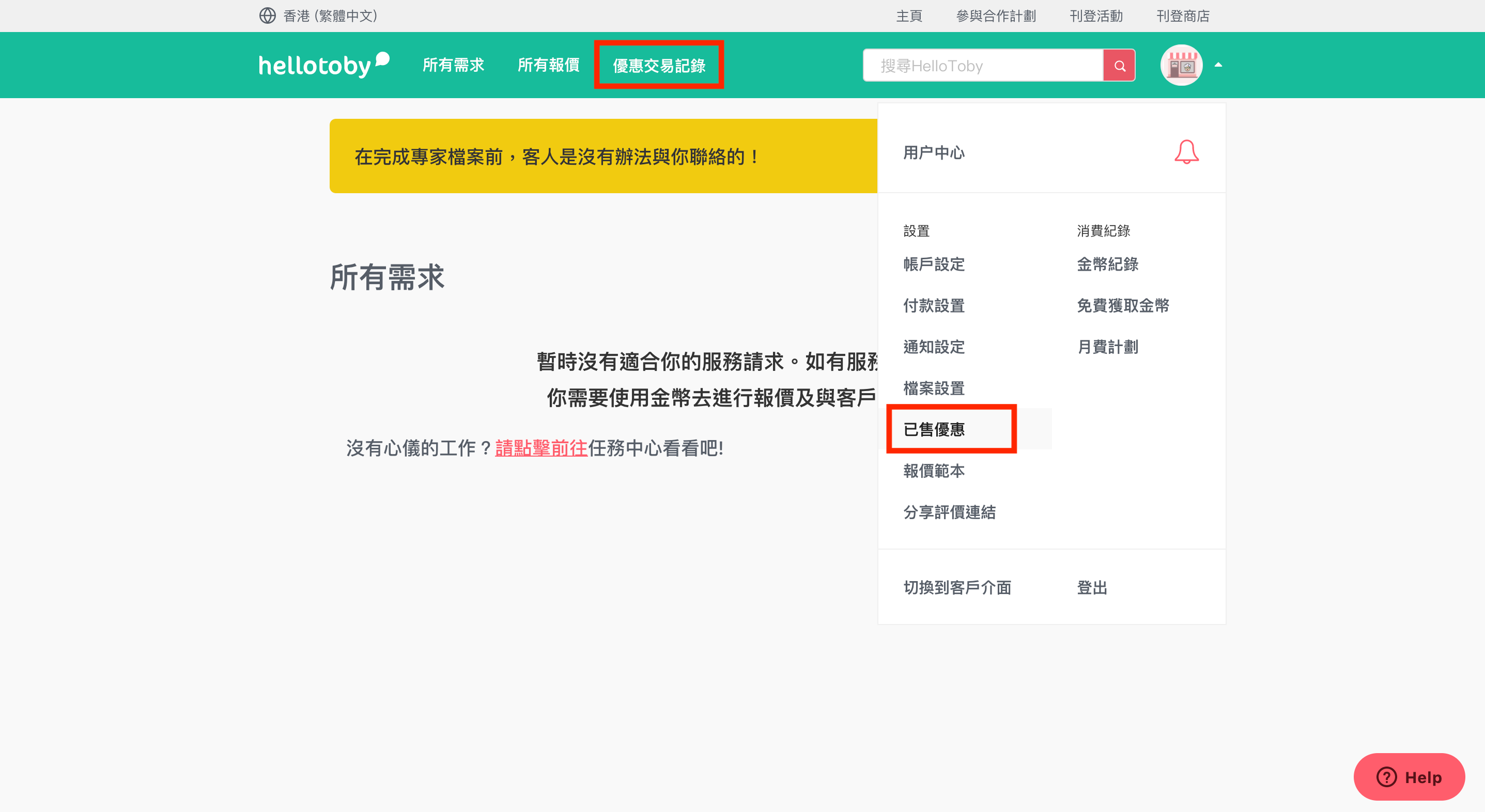 Screenshot_2019-07-08_at_16.01.24.png