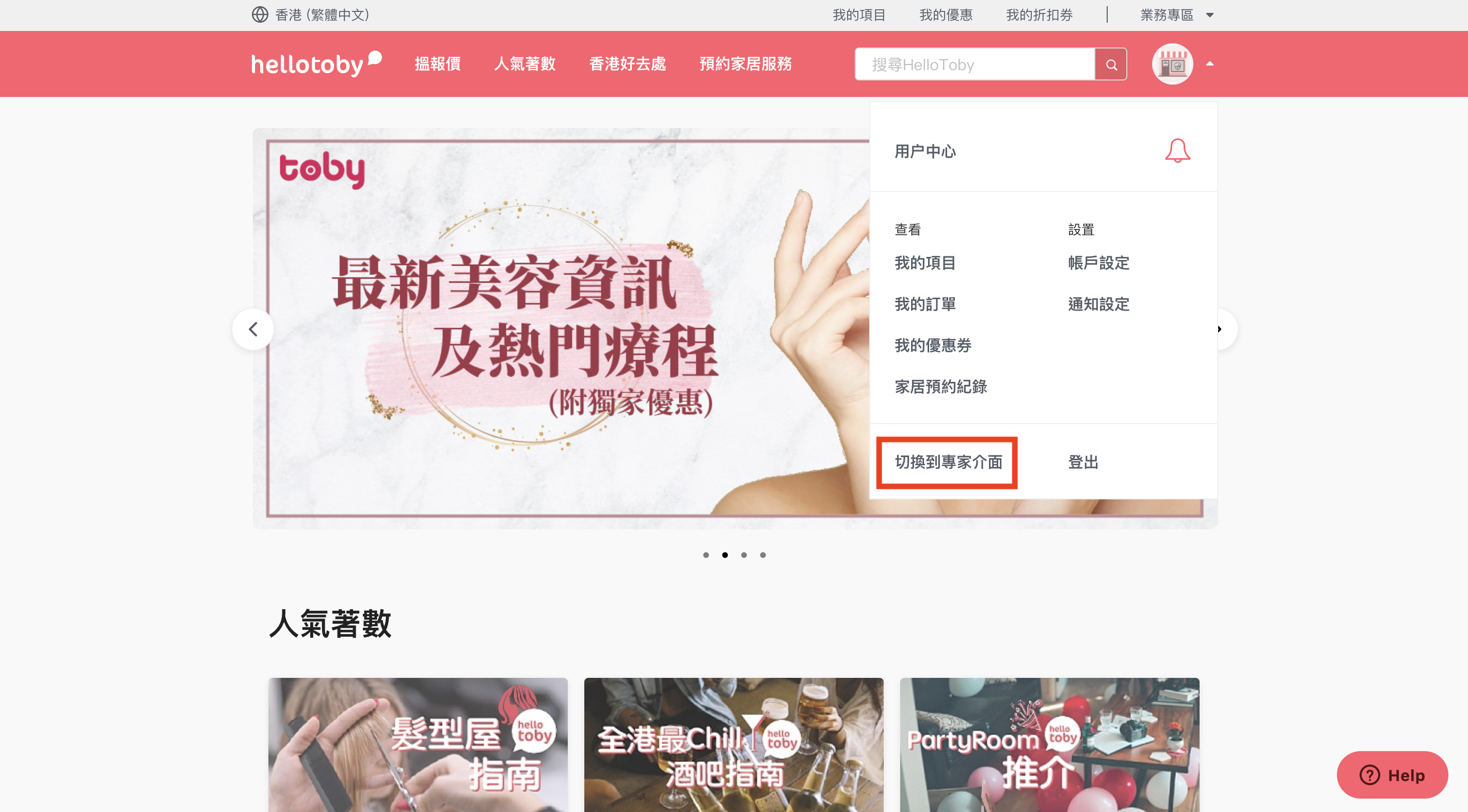 Screenshot_2019-07-08_at_16.00.49.png